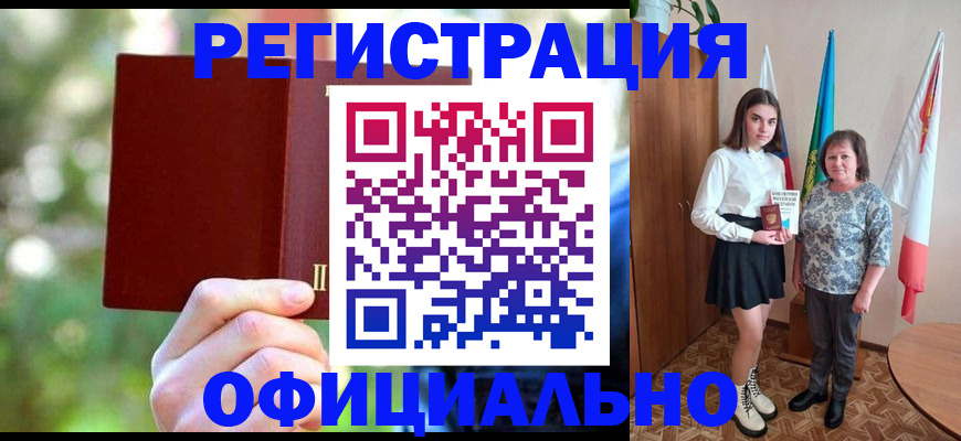 прописка в квартире в Хилке